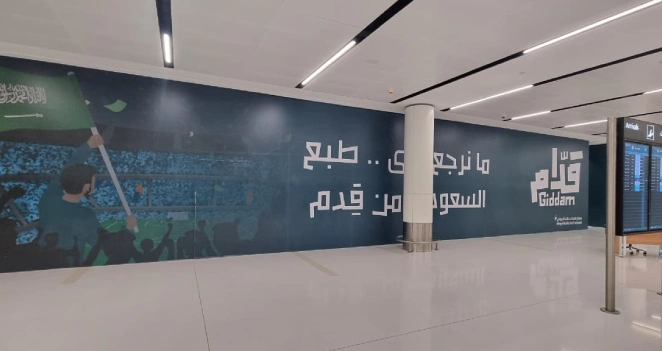 بناء العلامة التجارية