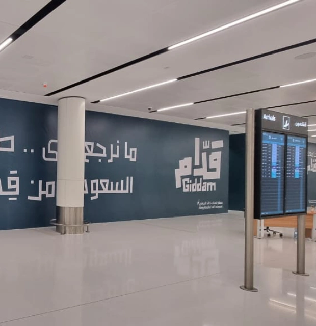 بناء العلامة التجارية